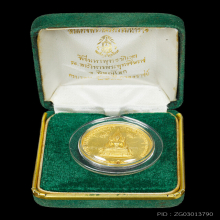 เหรียญพระพุทธชินราช ครบรอบ400ปีพระนเรศวรทองคำพ.ศ.2533