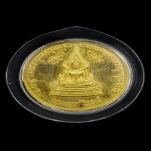 เหรียญพระพุทธชินราช ครบรอบ400ปีพระนเรศวรทองคำพ.ศ.2533