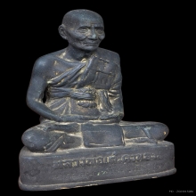 หลวงพ่อเต๋ คงทอง ลาภผลพูนทวี มั่งมีศรีสุข รุ่นแรก ปี 2506 