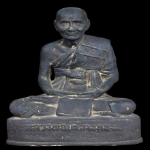 หลวงพ่อเต๋ คงทอง ลาภผลพูนทวี มั่งมีศรีสุข รุ่นแรก ปี 2506 