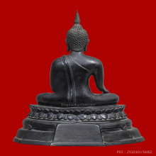 พระบูชาภ.ป.ร. หลวงพ่อวิริยังค์ วัดธรรมมงคล ปี 2518 