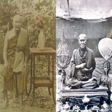พระสมเด็จพระครูสังฆรักษ์(เงิน)วัดอินทร์บางขุนพรหม 2485 
