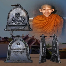 เหรียญระฆังหลวงพ่อเกษมิปี 2516 บล็อกเขี้ยวตัวตัดเงิน
