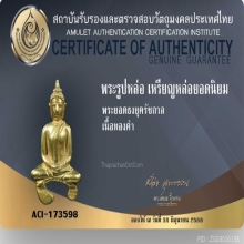 พระยอดธง ทองคำ 