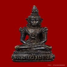 กริ่งพระแก้วมรกต หลวงปู่หมุน ปี 2542