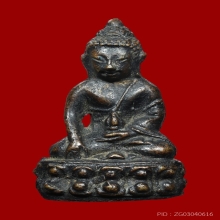 กริ่งใหญ่ วัดอรุณ ปี 2495
