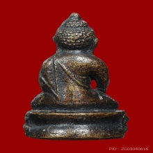 กริ่งใหญ่ วัดอรุณ ปี 2495