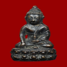 กริ่งใหญ่ วัดอรุณ ปี 2495