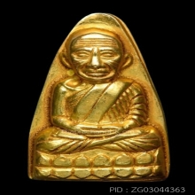 หลวงปู่ทวด วัดช้างให้ พิมพ์หลังหนังสือหน้ายักษ์ กะไหล่ทอง