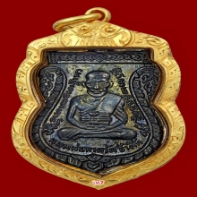 หลวงพ่อทวด พิมพ์เสมา รุ่น3 (2จุด ประคดเต็ม) ปี 2504 