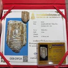 พระสมเด็จวัดเกศไชโยเจ็ดชั้นนิยม