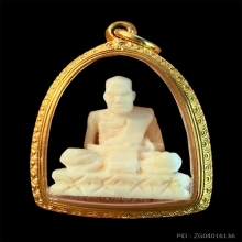 งาแกะรูปเหมือนหลวงพ่อสงฆ์ องค์ดารา