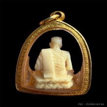 งาแกะรูปเหมือนหลวงพ่อสงฆ์ องค์ดารา