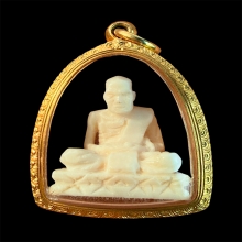 งาแกะรูปเหมือนหลวงพ่อสงฆ์ องค์ดารา