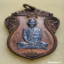 เหรียญเสมาเจ้าคุณนรฯ วัดเทพศิรินทร์ ปี 2514 หน้ากากเงิน