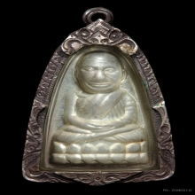 หลวงปู่ทวด รุ่นมงคลมหาบารมี 85 ปี 56  เนื้อเงิน