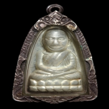 หลวงปู่ทวด รุ่นมงคลมหาบารมี 85 ปี 56  เนื้อเงิน