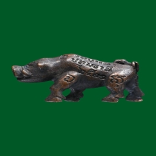 หมูมหาลาภหลวงปู่เส็ง วัดบางนา จ.ปทุมธานี ปี2521