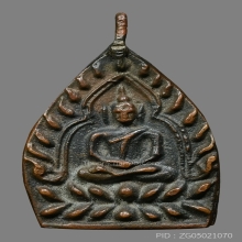 CHAO-SUA COIN CLASS 1 OF LUANG-PU-BOON , COPPER