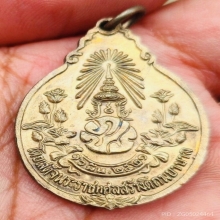  ภปร พิมพ์เล็ก หลวงปู่แหวน วัดดอยแม่ปั๋ง ปี2521 กะไหล่เงิน