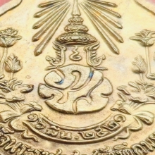  ภปร พิมพ์เล็ก หลวงปู่แหวน วัดดอยแม่ปั๋ง ปี2521 กะไหล่เงิน