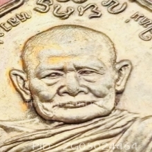  ภปร พิมพ์เล็ก หลวงปู่แหวน วัดดอยแม่ปั๋ง ปี2521 กะไหล่เงิน