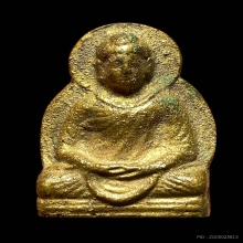 พระคันทราชพิมพ์ใหญ่สมเด็จพระสังฆราชแพวัดสุทัศน์ปี 2484
