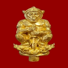 พญาวานร เนื้อทองคำ ชนะมาร ปี66