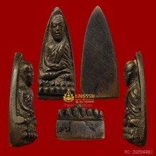 หลวงปู่ทวด วัดช้างให้ หลังเตารีดเล็ก ปี 2505 หน้าอาปาเช่