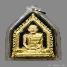 พระท่านเจ้าคุณนรฯ ปี13 สวยที่สุด หายาก
