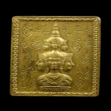 เหรียญแสตมป์ เนื้อทองฝาบาตร บล็อกฉ.หลังเฮง ปี2530 สวยๆ