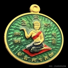 #พระทองคำ.. นางกวัก เรียกทรัพย์