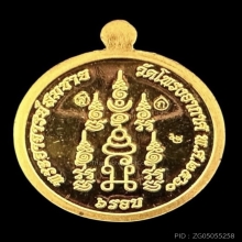 #พระทองคำ.. นางกวัก เรียกทรัพย์