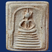 พระสมเด็จวัดเกษไชโยอกชั้น 6 ตัน