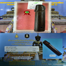 ปลัดขิกหลวงพ่ออี๋ วัดสัตหีบ ชลบุรี ไม้คูณ ขนาด 3.5นิ้ว