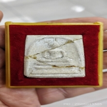 พระสมเด็จวัดระฆัง100ปีพิมพ์เส้นด้าย