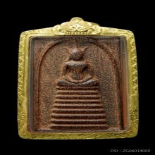 พระสมเด็จแก่นขาม หลวงพ่อชุมพร วัดป่าอรุณธรรม 