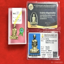 ลพ.เดิม วัดหนองโพ พิมพ์ D