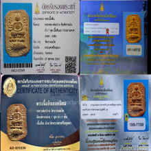 หลวงพ่อปาน เม่นสังกัจจายน์บัว7สวยแชมป์งานใหญ่พระหนาเนื้อจัดๆ