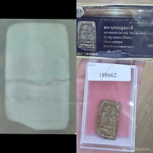 พระสมเด็จวัดระฆัง พิมพ์ฐานแซม มีชำรุด พร้อมบัตรรับรอง
