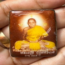 ล็อกเก็ตรุ่นแรกหลวงปู่สี