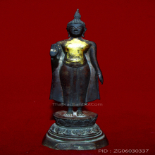 พระร่วงโรจนฤทธิ์ รุ่นแรก ปี2510 วัดพระปฐมเจดีย์ 