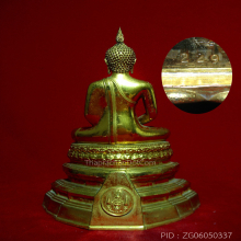 พระพุทธสิหิงค์ วัดราชประดิษฐ์ ปี2519 กะไหล่ทอง