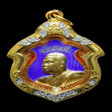 เหรียญปลดหนี้ หลวงพ่อชุมพร วัดป่าอรุณธรรม