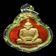 เหรียญรวยต่อเนื่อง หลวงพ่อชุมพร วัดป่าอรุณธรรม 