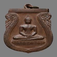 เหรียญพระพุทธสิหิงค์ วัดพระศรีมหาธาตุ(บางเขน) ปี2485