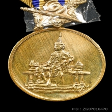 เหรียญแพรแถบ รัชกาลที่ ๙ นั่งบัลลังก์ ปี 2539 เนื้อทองคำ