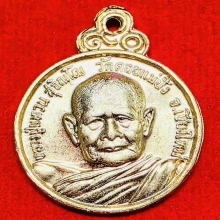 หลวงปู่แหวน สุจิณโณ ปี 2521 รุ่นร่มโพธิ์ กะไหล่ทอง