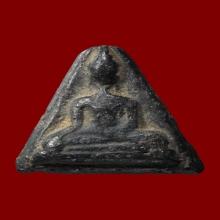 พระนางพญาหลังยันต์ หลวงปู่ทองดำ วัดท่าทอง(ยุคต้น) พ.ศ.2500 