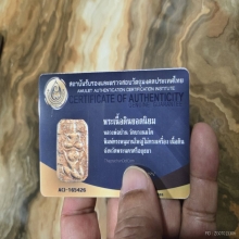 หลวงพ่อปาน หนุมานใหญ่ ลงรักน้ำเกลี้ยง
